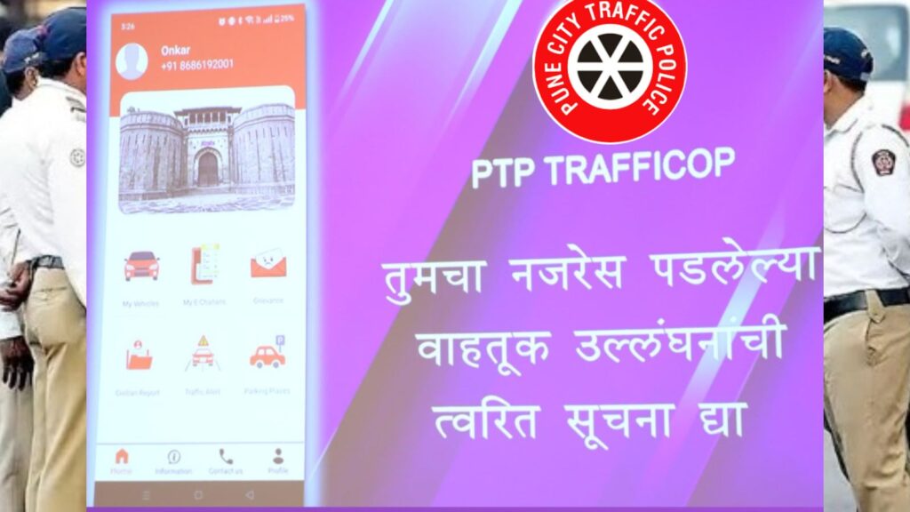 Pune City Traffic Police’s PTP App Wins Prestigious 107th SKOCH Award
