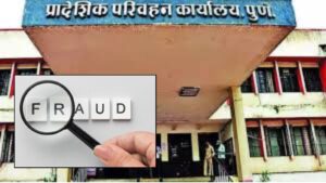 Pune RTO Alerts Citizens About Fake Websites And E-Challan Scams