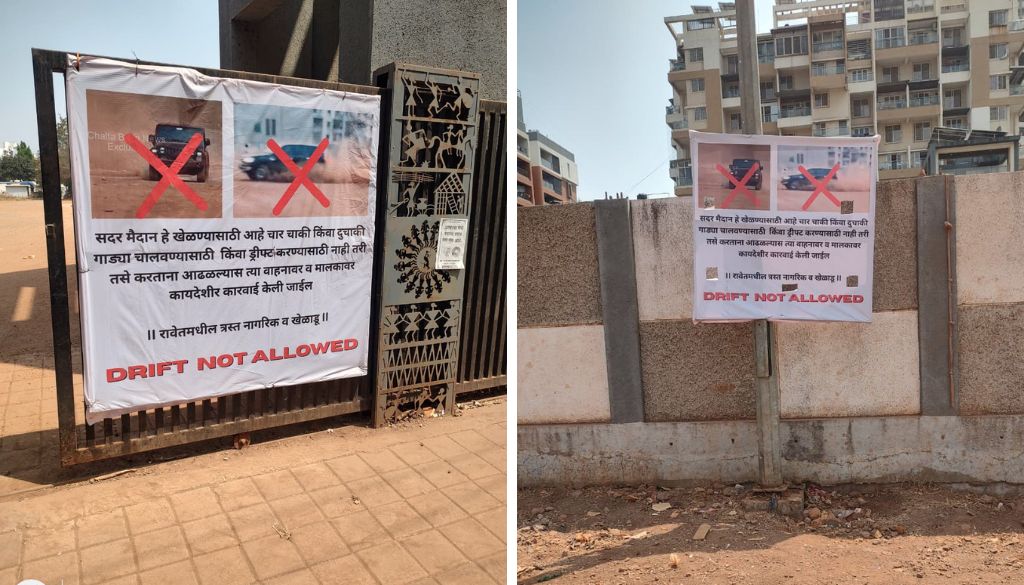 Pune Residents Alarmed as Reckless Car Stunts Take Over Ravet Playground, Demand Stronger Police Action
