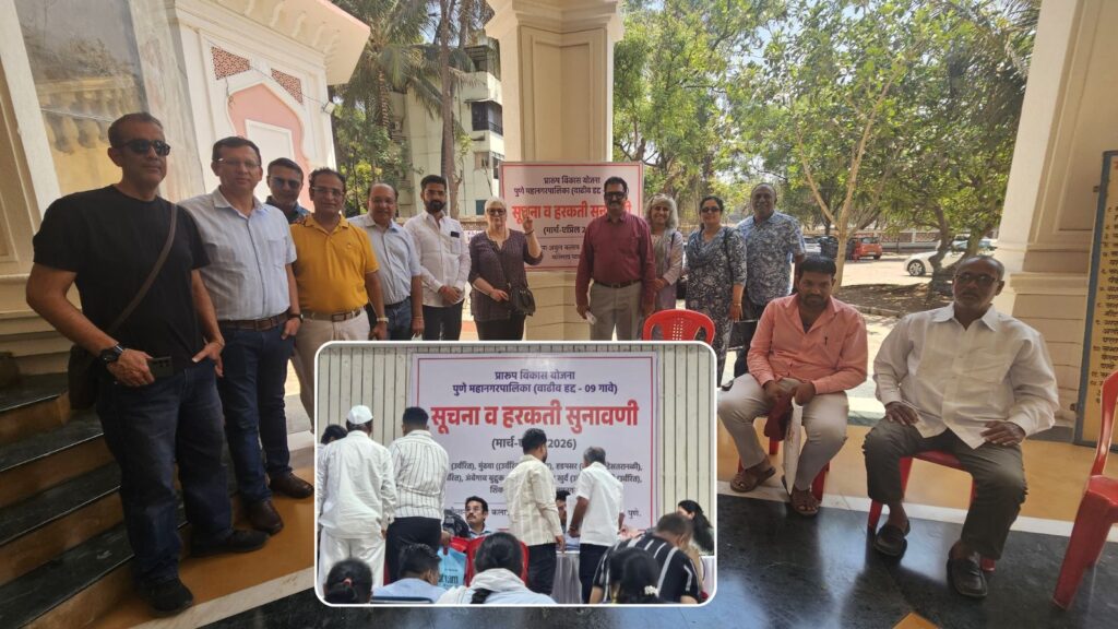 Pune: Undri Citizens Attend DP Hearing, Demand Green Zone Instead Of Garbage Processing Plant