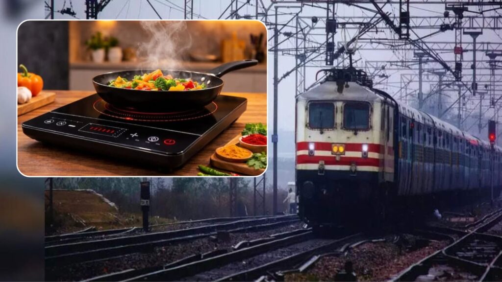 Railways Move To Induction Cooking Amid LPG Concerns; ‘Flameless Kitchens’ Plan Begins