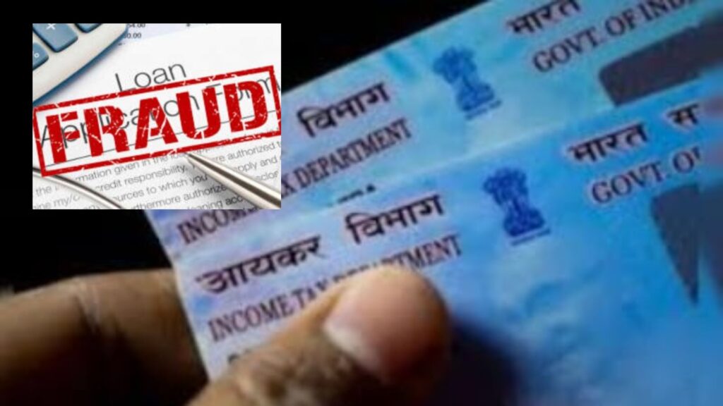 PAN Card Misuse Alert: How To Check If Someone Took A Loan In Your Name