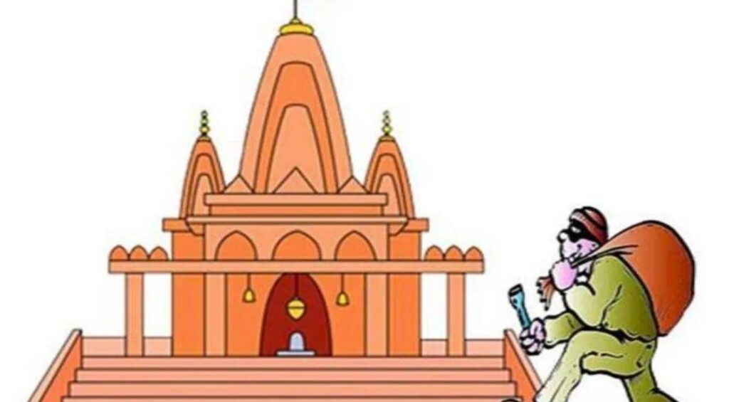 Fake Priest Robs Jain Temple In Chinchwad, Arrested Within 48 Hours By Pimpri-Chinchwad Police