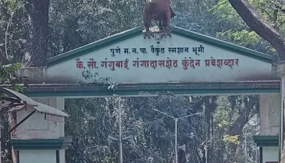 Israel-Iran War Impact: Gas Shortage Forces Closure Of Pune’s Gas Crematoriums
