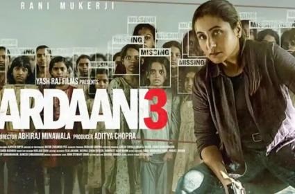 Mardaani 3 OTT Release: When and Where to Watch Rani Mukerji’s Blockbuster Crime Thriller Online