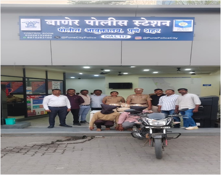 Pune: Two Arrested With Over 16 kg Of Ganja Near Jupiter Hospital In Baner; Drugs Worth ₹8.7 Lakh Seized