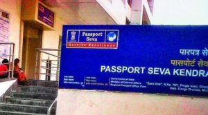 Pune Passport Office Shift: Mundhwa Centre Relocates to Pashan from March 31, What Applicants Need to Know