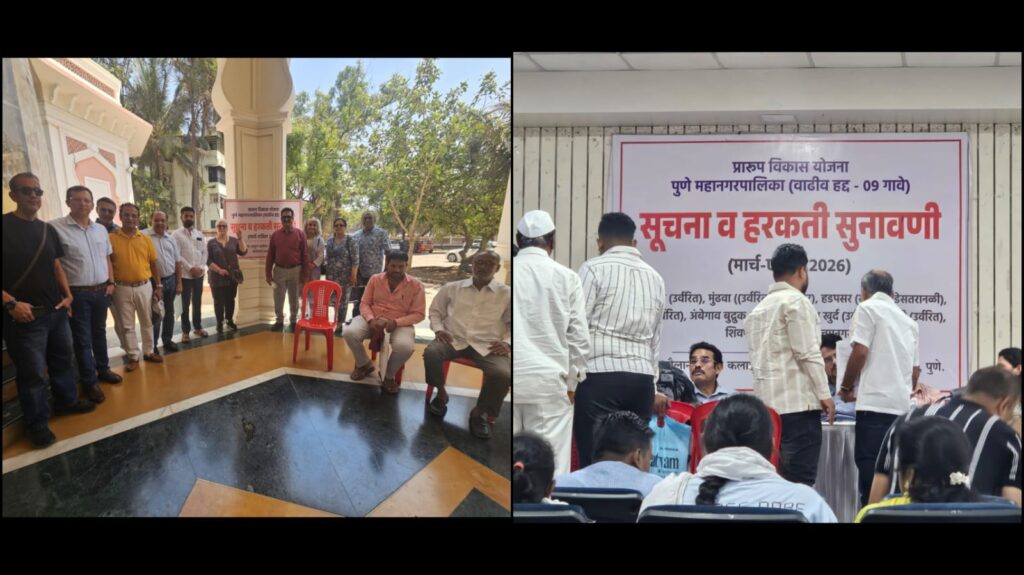 Pune: Undri Citizens Attend DP Hearing, Demand Green Zone Instead Of Garbage Processing Plant