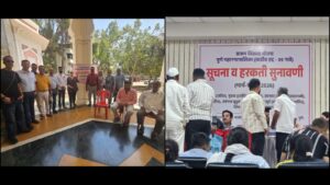 Pune: Undri Citizens Attend DP Hearing, Demand Green Zone Instead Of Garbage Processing Plant
