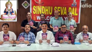 Pune: Sindhu Seva Dal To Host Cheti Chand Festival On March 20
