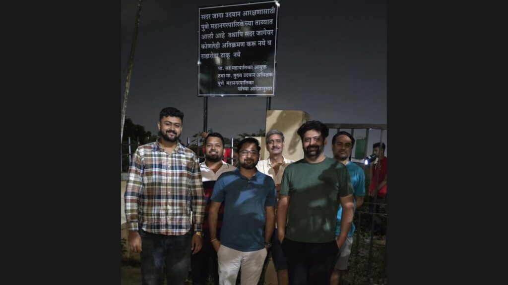 Pune: Citizens’ Initiative Brings First Public Garden To Kharadi, Work To Begin Soon
