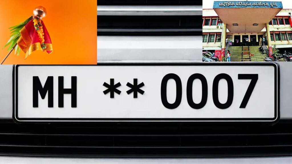 Pune RTO Announces Special Initiative To Get Preferred Vehicle Registration Numbers Ahead Of Gudi Padwa