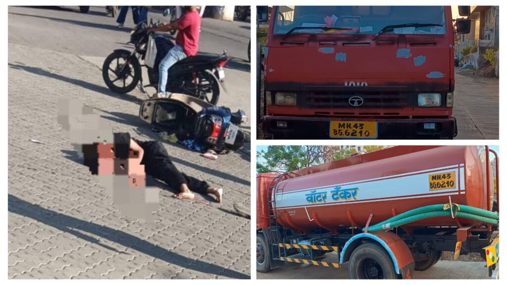 Pune: 19-Year-Old Dies After Being Hit By Speeding Water Tanker On NIBM Road; Driver Held 