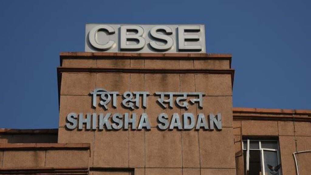 Pune: Maharashtra Govt To Launch First ZP-Run CBSE School In Khanwadi 