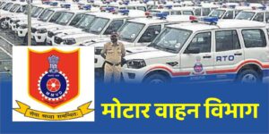 Five Traffic Offences A Year To Attract Strict Action; Government Tightens E-Challan Rules