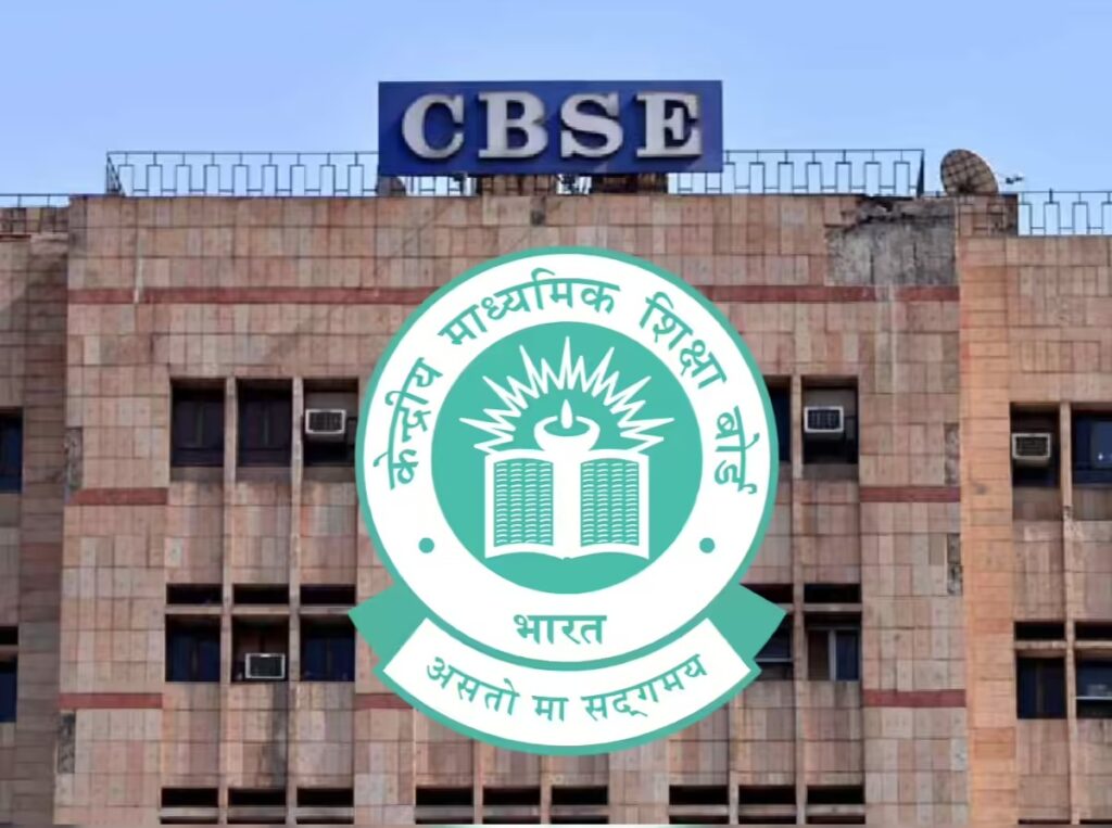 CBSE Class 12 Results Likely To Be Declared By End Of April; How To Check Scorecard Online