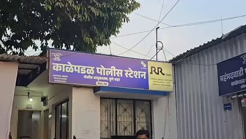 Five Pune Police Constables Suspended In Three Days; Two Accused Of Drunken Misconduct On Duty