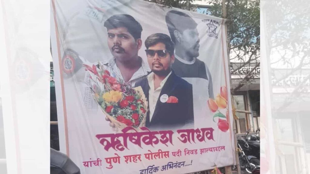 Pune Man Who Faked Police Job to Attract Marriage Proposals Faces Case for Impersonation