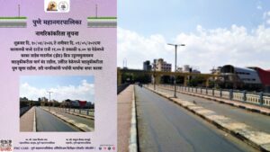 Pune: Z Bridge To Remain Closed For A Month For Repairs. Check Details Here