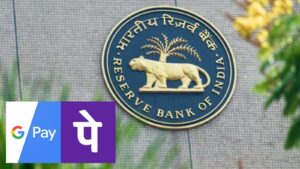 RBI Proposes New Digital Payment Safety Rules: Big Changes Likely for PhonePe and Google Pay Users