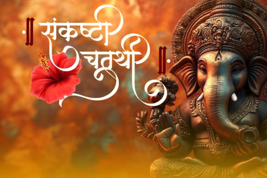 Sankashti Chaturthi 2026: When to Break Your Fast and What to Eat After Moonrise