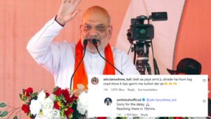 “Sorry for the Delay, Reaching in 10 Minutes”: Amit Shah’s Instagram Reply to ‘Jaldi Aa Jaiye’ Comment Goes Viral in Bengal Campaign Trail