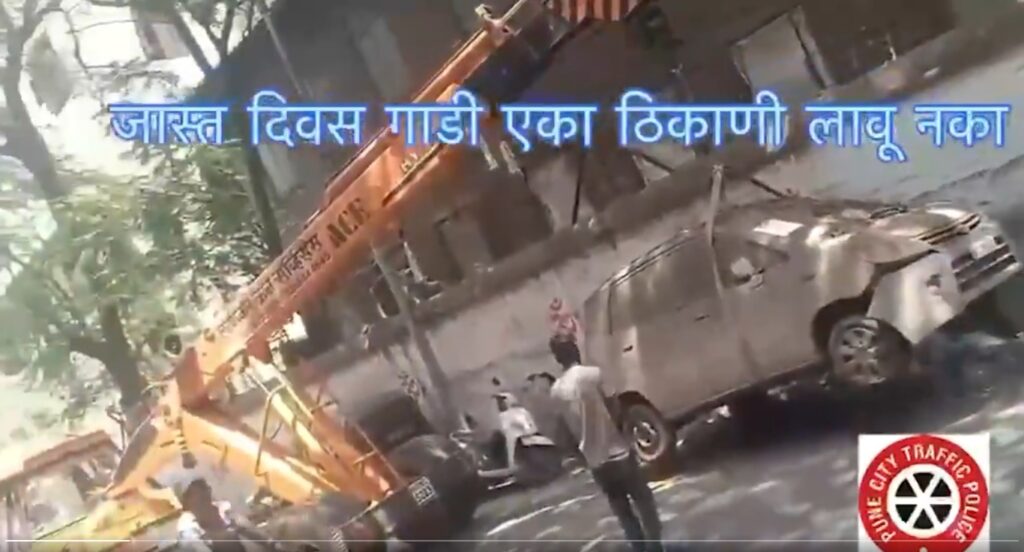 Pune Traffic Police To Remove Abandoned Vehicles, Urge Citizens To Report via PTP App