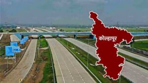 Shaktipith Highway Route Finalised: 73 Villages In Kolhapur, 25 In Sangli To Be Connected