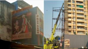 PCMC Removes Illegal Hoardings, Warns of Strict Action Against Unauthorised Advertisements