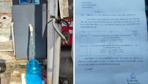 Pune: ‘Water ATM’ in Karvenagar Found Supplying Unsafe Drinking Water, PMC Report Raises Alarm