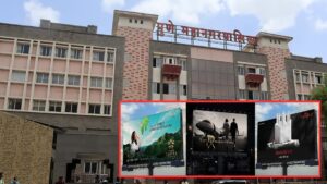 Pune: ₹400 Crore Dues From Hoardings Unaccounted; Audit Flags Serious Irregularities In Sky Sign Department