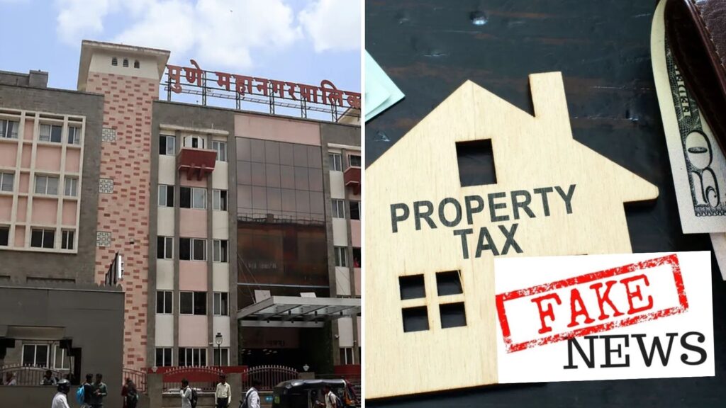 Pune: PMC Clarifies No 30% Property Tax Rebate For Senior Citizens, Calls Viral Messages Misleading