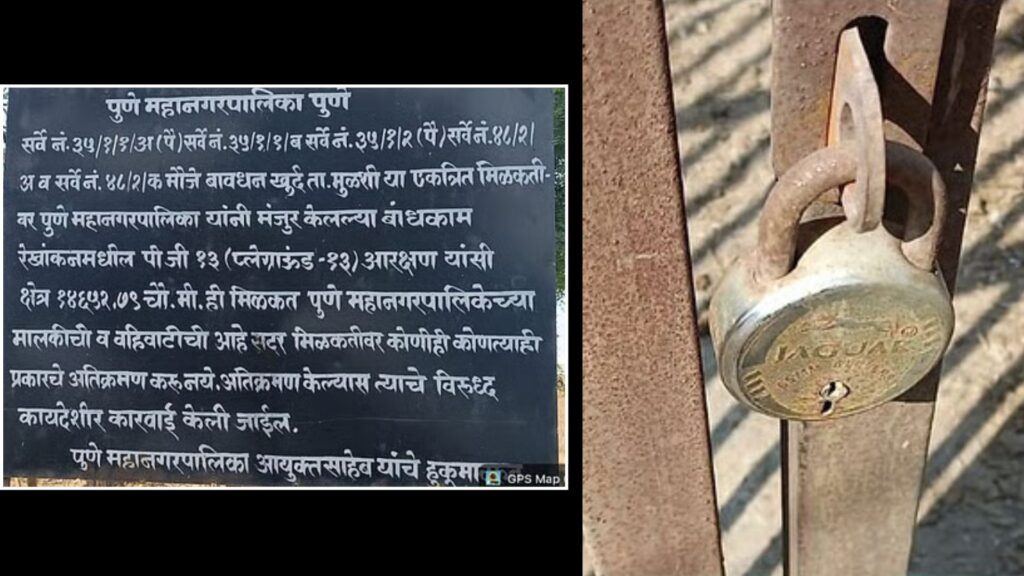 Pune: Residents Announce ‘Tala Tod’ Protest Over Locked PMC Playground In Bavdhan
