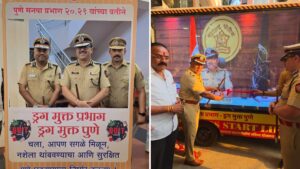 Pune Police Roll Out ‘Drug-Free Pune’ Mobile App, Step Up Citywide Anti-Narcotics Campaign
