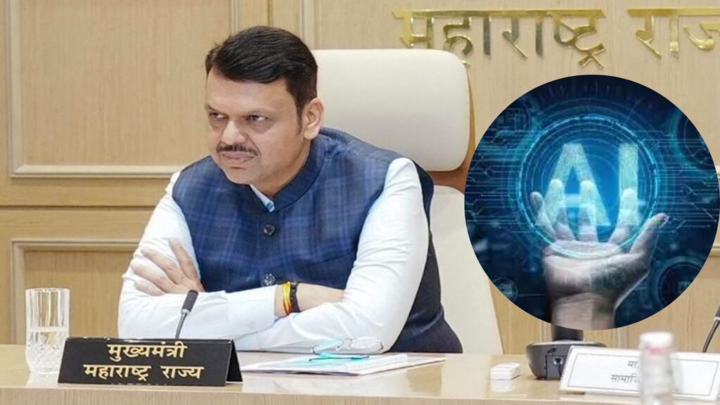 Maharashtra Cabinet Clears Artificial Intelligence Policy 