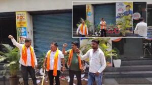 NEET Paper Leak Row: Sambhaji Brigade Vandalises RCC Coaching Centre Hoarding in Pimpri-Chinchwad
