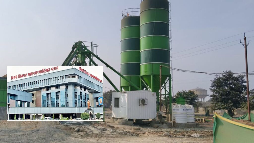 Pimpri-Chinchwad Housing Federation Seeks Tough Norms For RMC Plants
