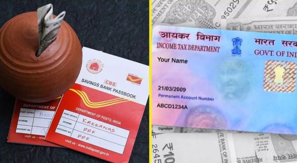 Post Office Rules Changed: No Deposits, Withdrawals And Investments Without PAN Card