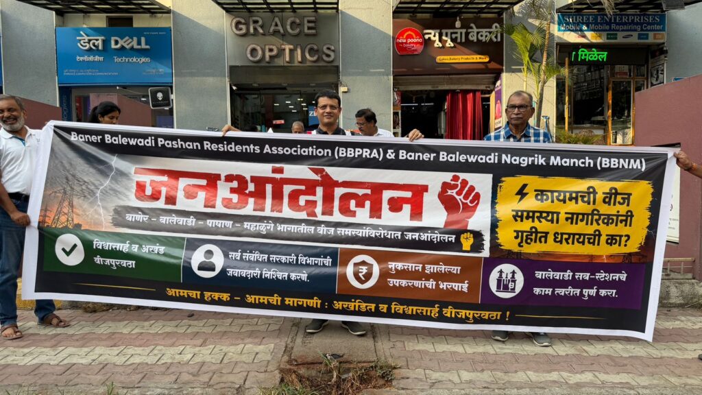 Pune: Baner–Balewadi–Pashan–Mahalunge Residents Protest Against Power Cuts, Demand Completion Of Substation And Grid Upgrade