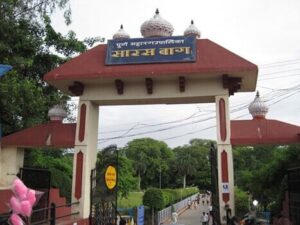 Pune: Saras Baug To Remain Closed For Two Days; Administration Cites Security Reasons