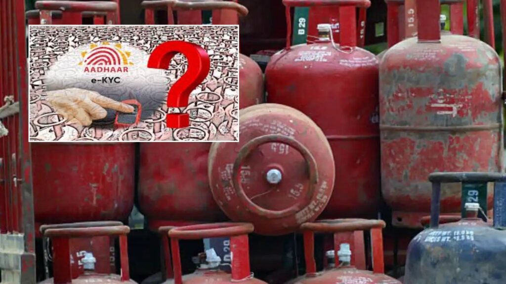 Updating Mobile Number Linked to LPG Gas Connection? May Have To Wait 90 Days For The Process