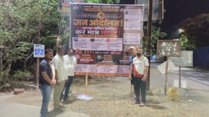 Pune: Autade-Handewadi Residents To Hold Protest On May 8 And 9 Over Water, Power Crisis Despite Paying High Taxes 