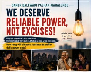 Pune: Residents of Baner-Balewadi To Hold Protest Against Frequent Power Outages On May 16