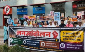 Pune: Baner–Balewadi–Pashan–Mahalunge Residents Protest Against Power Cuts, Demand Completion Of Substation And Grid Upgrade