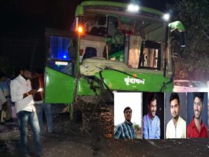 Parbhani-Pune Bus Crash Kills Four: Motorcycle Riders Die In Horrific Late-Night Collision
