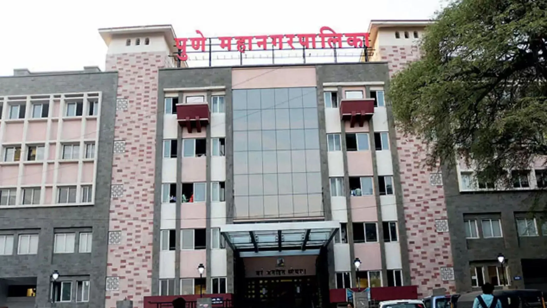 Pune: PMC Panel Approves Development Plan Process For 23 Newly Merged ...