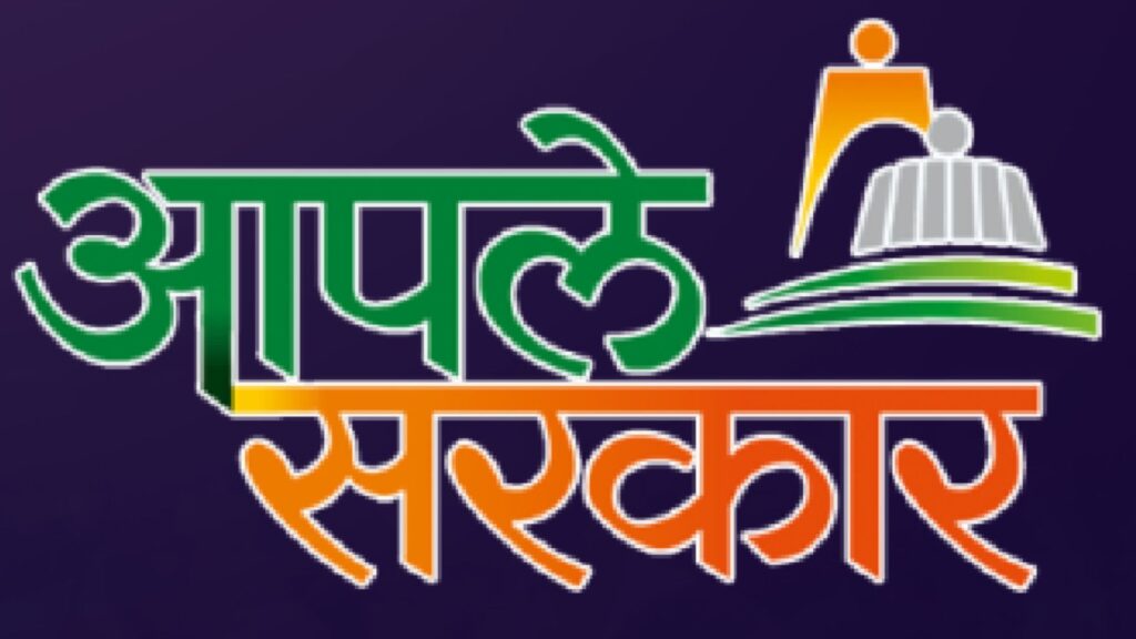 ‘Aaple Sarkar’ Portal Down For 5 Days, Maha e-Seva Services Hit