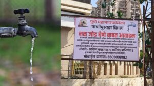 Pune: Residents In Mohamadwadi, NIBM Annexe Asked To Apply For New Water Connections 