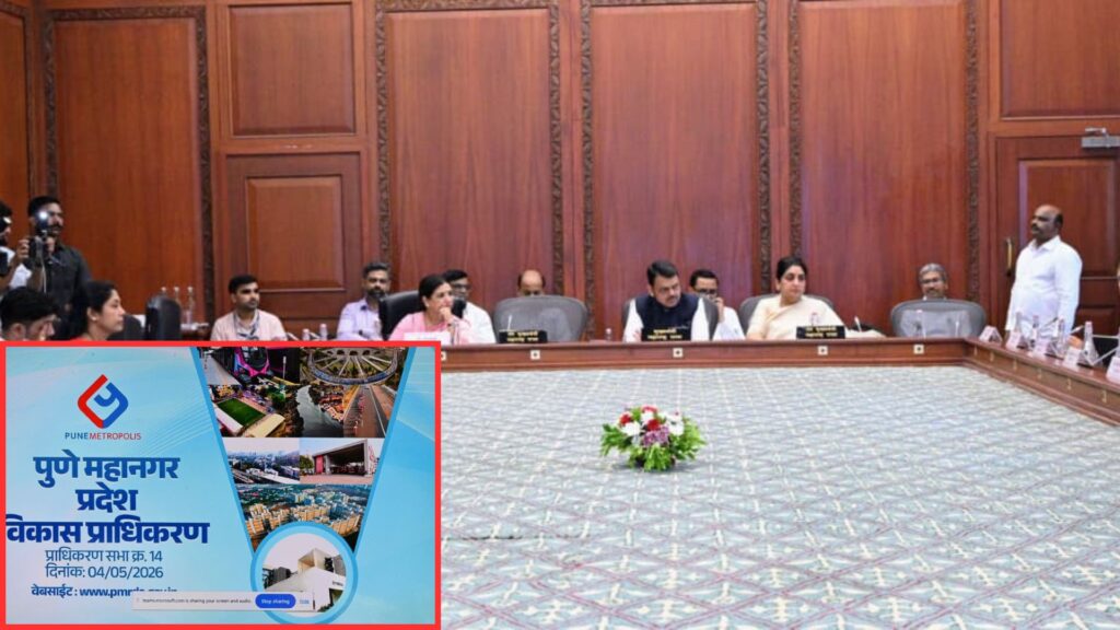 Maharashtra CM Clears ₹4,628 Crore PMRDA Budget for 2026–27; Focus )n Metro Expansion, Ring Road and Katraj - Yerwada Tunnel