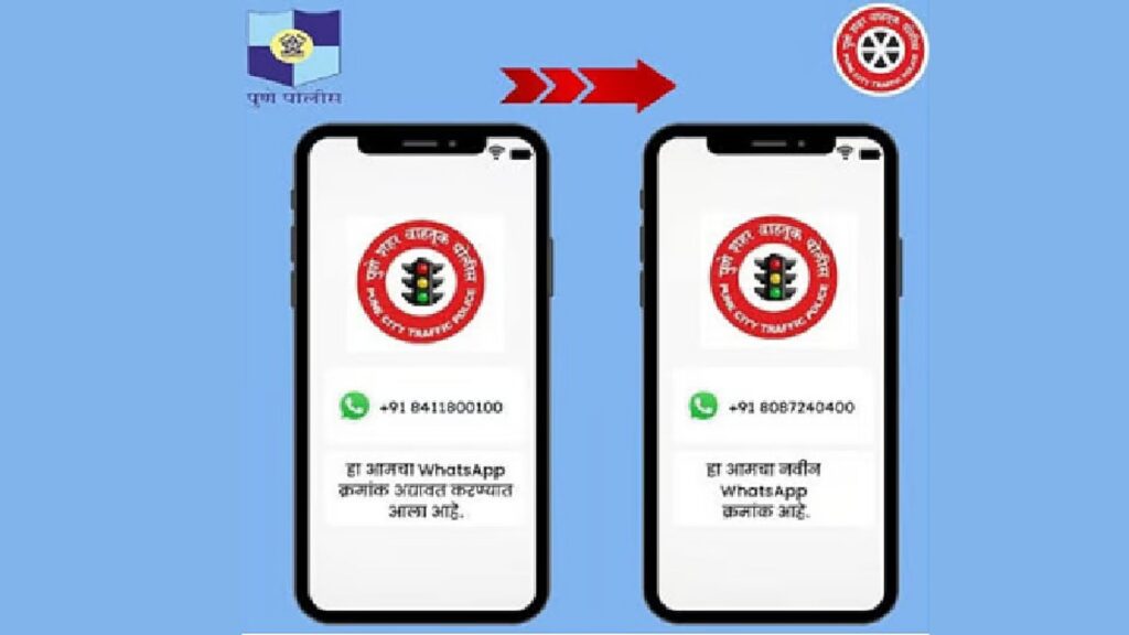 Over 1.7 Lakh Citizens Use Pune Traffic Police’s PTP App; Top Winner Awarded Rs 50,000
